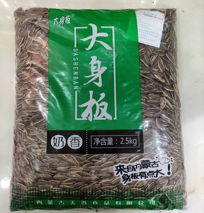 五香瓜子 散裝5斤的休閑美味