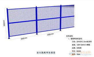 樂博廠家直銷供應優質金屬結構隔離設施，服務太原、長治車間需求